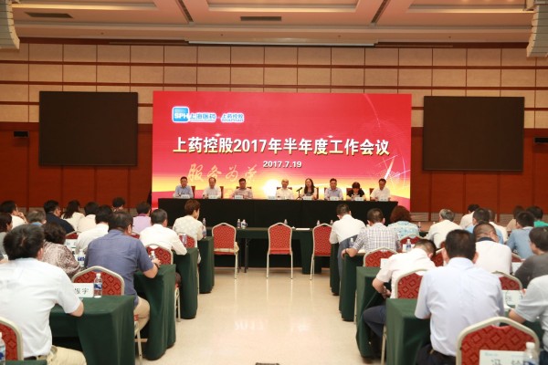 堅(jiān)定不移，毫不動(dòng)搖地完成全年工作目標(biāo)