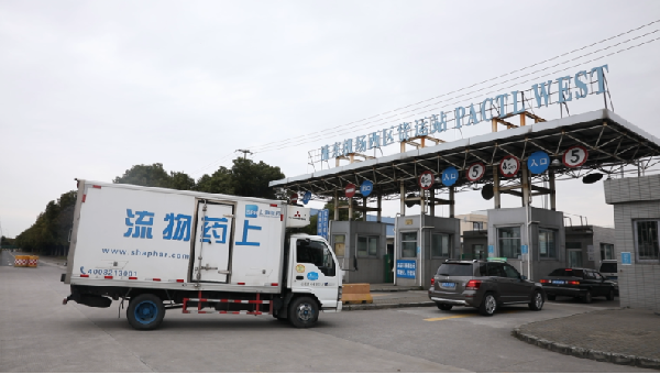 上海首次！上藥控股助力一次性進(jìn)口臨床急需境外已上市抗腫瘤藥