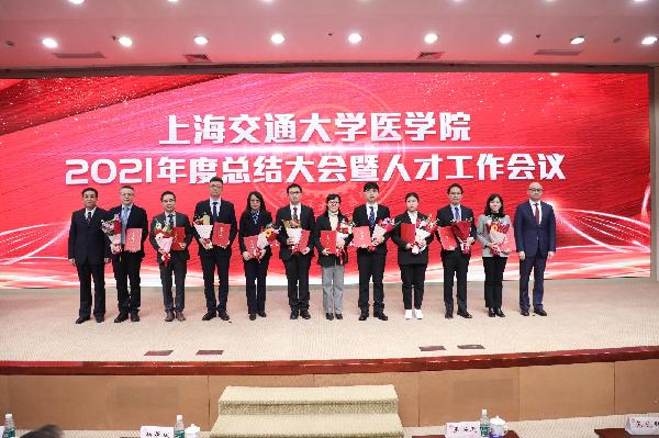 杏林春暖，橘井飄香 | 2021年度第七屆“上藥杏林育才獎(jiǎng)”頒獎(jiǎng)儀式圓滿召開
