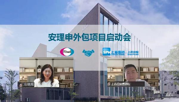 上藥控股與衛(wèi)材中國藥業(yè)強強聯(lián)手，開啟“安理申”推廣合作！